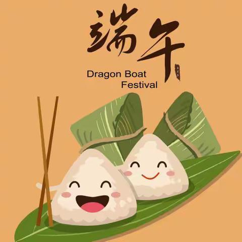 灵璧县幼儿园教育集团“粽情时光 端午安康”端午节主题活动