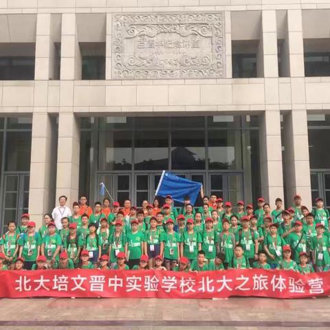 少年时