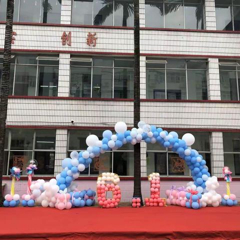 “童心❤️向党，快乐成长”柳锌幼儿园六一系列活动