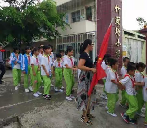 竹头塘小学学生参观禁毒基地活动总结