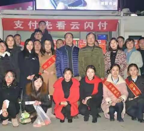 什邡金融系统移动支付系列工作之六——"云闪付"寒冬夜市发光芒