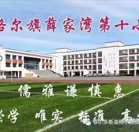 2021年小状元文化“爱心传真情，书籍递梦想”公益活动——共青团雷州市委员会