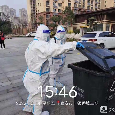 【疫情防控，我们在行动】—启迪数字环卫泰安项目筑牢环卫疫情防控线