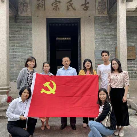 寻找革命足迹，践行初心使命——旗北小学党支部党史学习教育系列