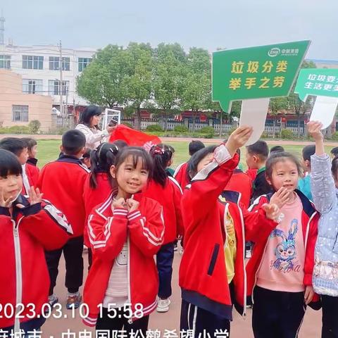垃圾分类进校园-爱护环境，从小做起！