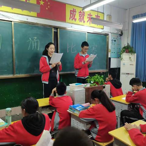 诵千古华章，展自我魅力