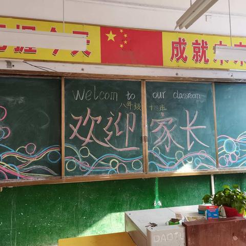 沟通，从心开始