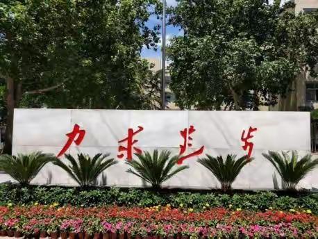 落实双减政策，还原教育本色