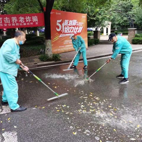 西安雅居乐花园项目9月第三周周报