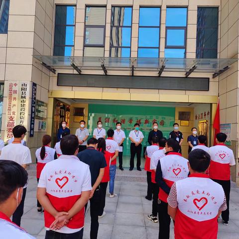 ［同心抗疫 感谢有你］疫情防控幸福家园片区临时党总支部 举行志愿者表彰活动
