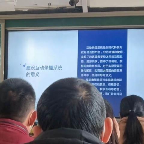 双师课堂 筑梦成长——清河县双师应用与推广培训会