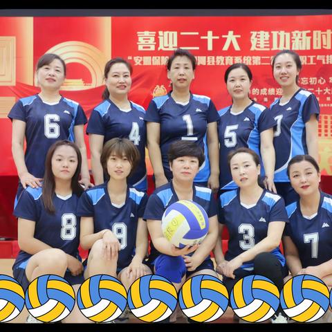 柳河县朝鲜族学校             荣获第二届柳河县教育系统女教职工排球比赛第三名