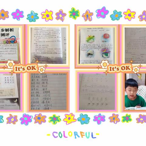 停课不停学   我们在行动