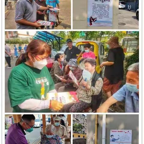 振兴街街道积极开展反邪教宣传教育活动