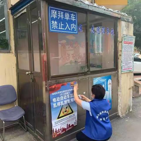 振兴街街道 振兴社区网格员开展电动车停放及充电安全宣传活动