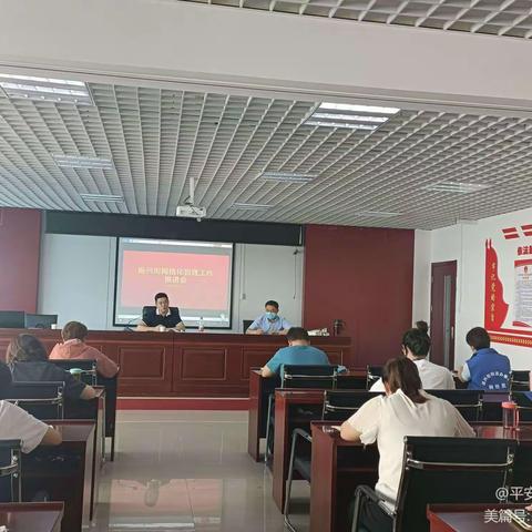 振兴街街道综治中心任可主任组织网格员召开社区安全隐患排查部署会