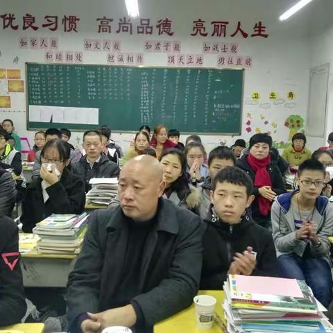 泽随实验学校九（4）班家长会