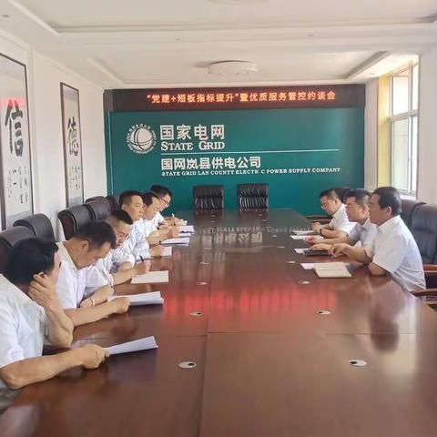 党建引领短板指标，旗帜领航提质登高