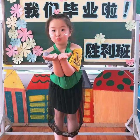 新太阳幼儿园胜利班杨熙毕业纪念册