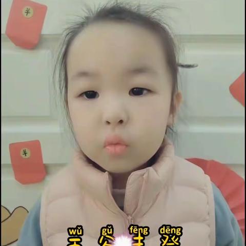 新太阳幼儿园博弈班郝梓涵