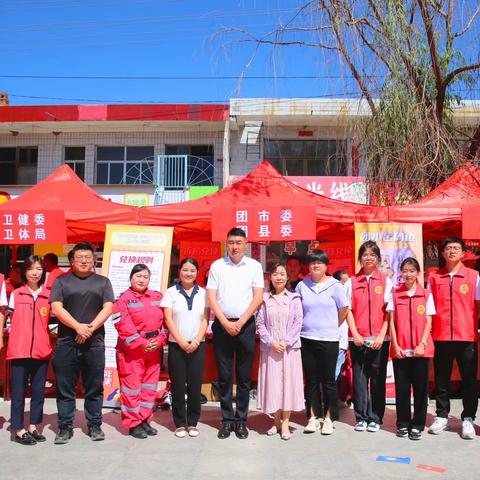☆吕梁市文化科技卫生“三下乡”启动仪式暨集中示范活动