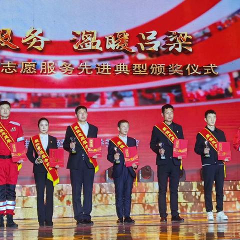 方山县天龙救援队获评全市“最佳志愿服务组织”