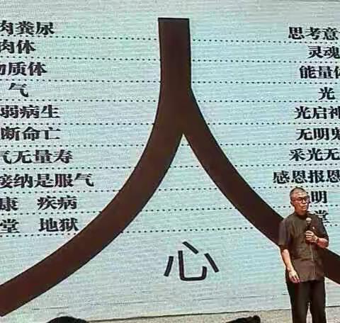 中华传统文化国学经典……父母规