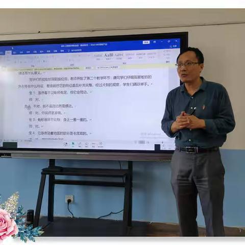 用理性逻辑梳理感性堆积——徐州市边鼓边舞教育工作室五期学员第六次研修报道之一