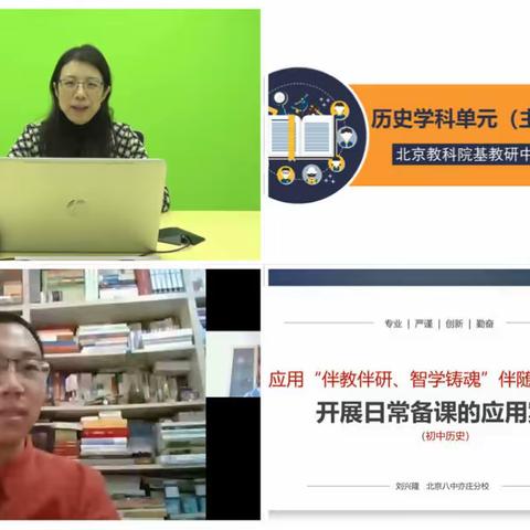 全区民族语言授课学校统编教材“三科”示范性种子教师培训心得