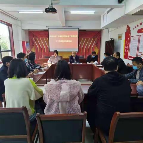 党建引领促治理  精准服务惠民生——禹州市第十六期科级干部进修班第九组走进万丰社区开展岗位体验活动