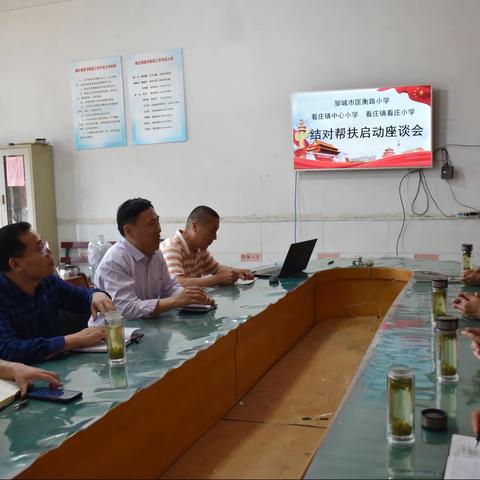 城乡结对 携手共进 ——邹城市匡衡路小学与看庄镇中心小学、看庄镇看庄小学举行结对帮扶启动仪式