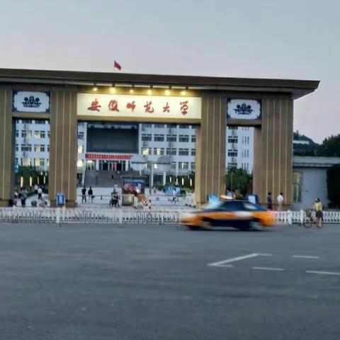 看庄镇骨干教师赴徽师大学习圆满结束