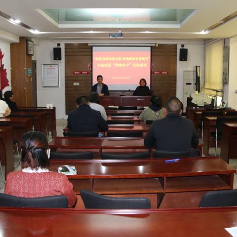 理响市中 ▏市中区兴隆街道开展“凝聚党校知识力量 奏响理论宣讲强音”宣讲活动