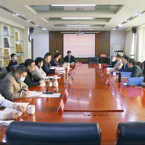 兴隆街道召开2021年度党史学习教育专题民主生活会