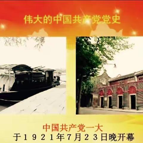 “学习二十大，争做新时代好队员”          ——呼图壁县第一小学教育集团幸福校区学习二十大主题队会展示课