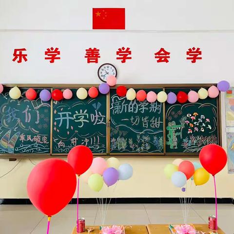 “净”等归来，开启最美遇见——呼图壁县第一小学教育集团幸福校区开学前准备工作报道