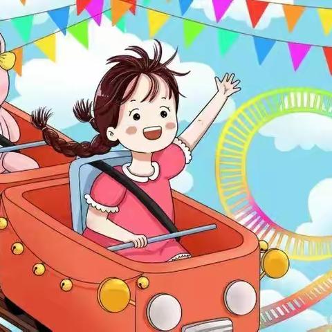 第二实验小学附属繁荣路幼儿园“宅家有方，一起“云”成长第十期（托小班组）