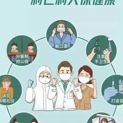 南陂中小学疫情防控常态化工作