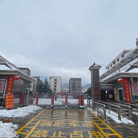 “天降大雪人有情，铲雪除冰暖人心”——红旗小学党员教师们积极参加清扫积雪志愿者活动