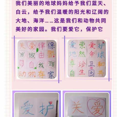 五和小学二年级（1）、（2）班数学优秀寒假作业9