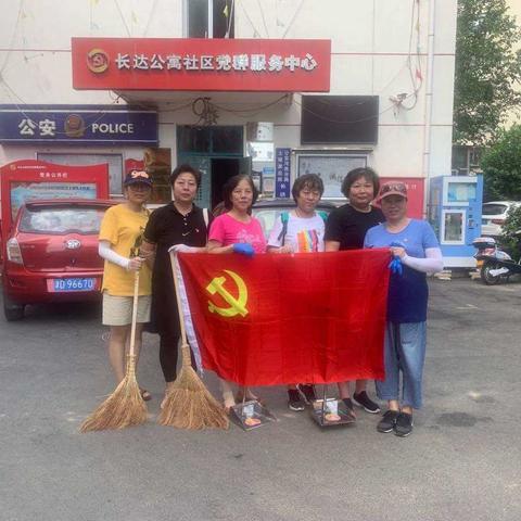 不畏酷暑争奉献，文明共建你我他——河西十幼“双万”进社区活动报道