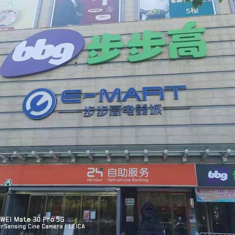 熏腊肠了 熏腊肠了 华新步步高灌香肠