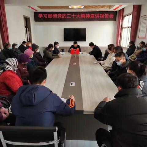 县政府副县长孙明杰深入张洪镇西头村宣讲党的二十大精神