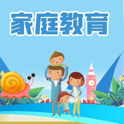 开福区华龙月湖幼儿园——有声家长教育学校成立🎉🎉🎉🎉🎉🎉