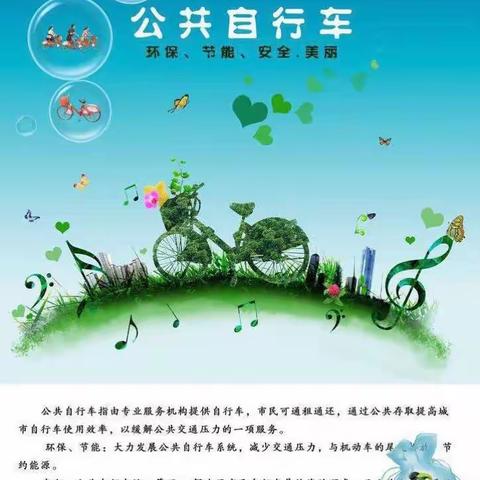 【临潼住建】将纪律作风大整治实施方案精神落在实处