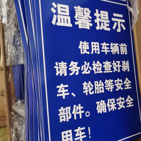 【临潼住建】骑行安全最重要
