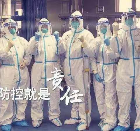 【万众一心 抗击疫情】永昌县城关镇小坝村全力做好疫情防控社会宣传工作