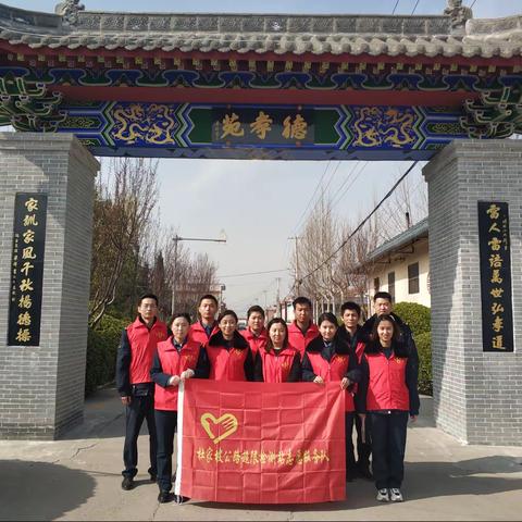 学习雷锋精神，我为奉献者奉献——杜家坡公路超限检测站组织学雷锋公益活动