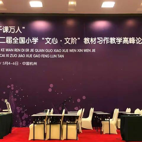期待而来，满载而归