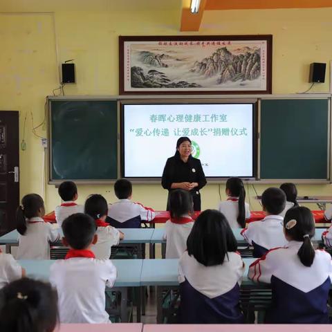 广南县春晖心理健康工作室的美篇